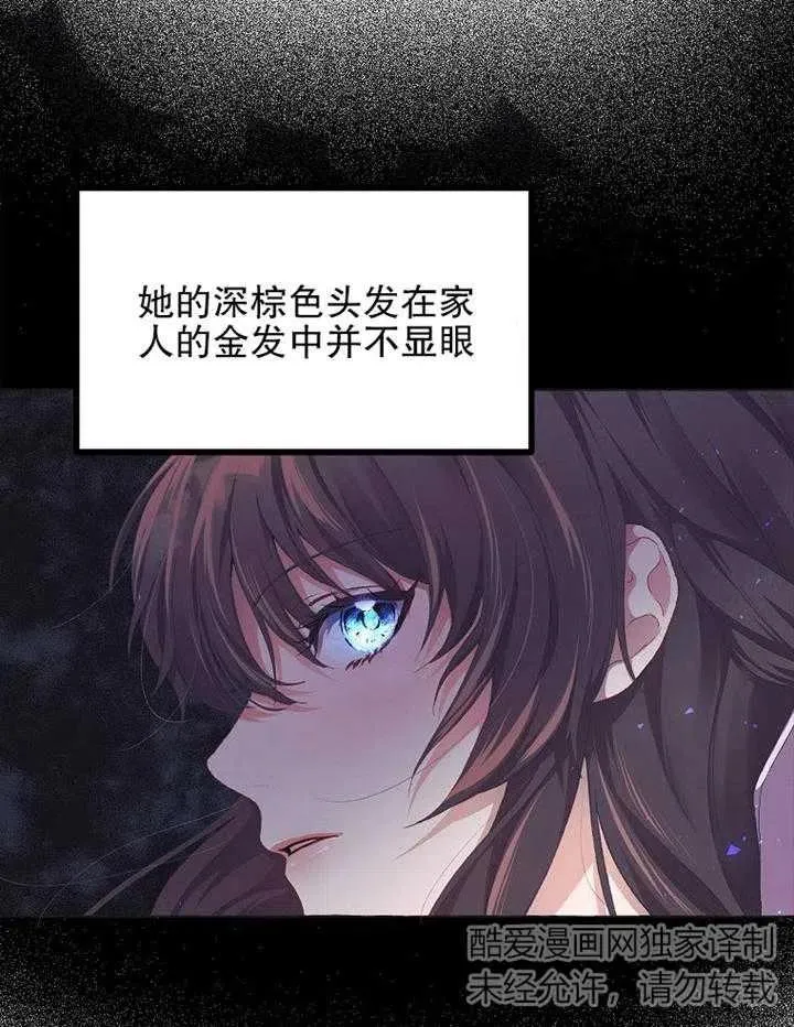 第14话 第63页