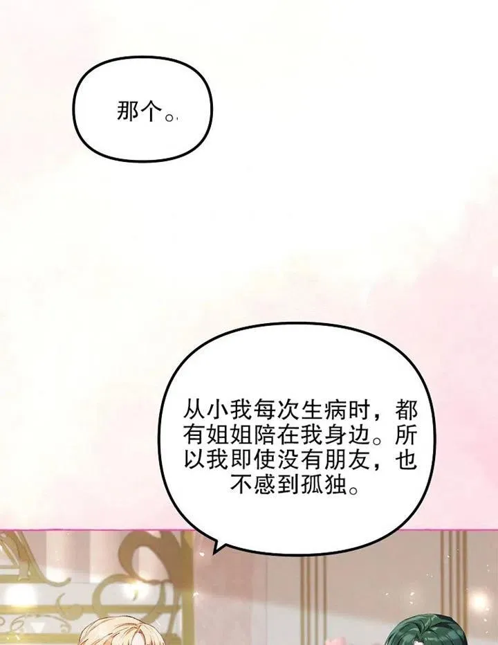 第14话 第65页