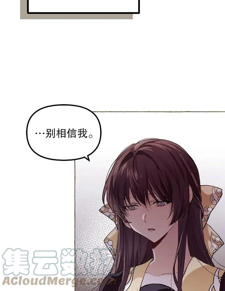 第14话 第73页