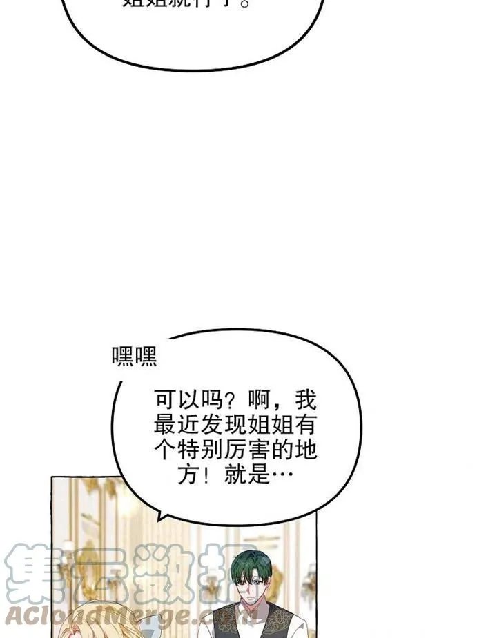 第14话 第76页