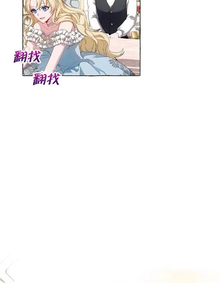 第14话 第77页