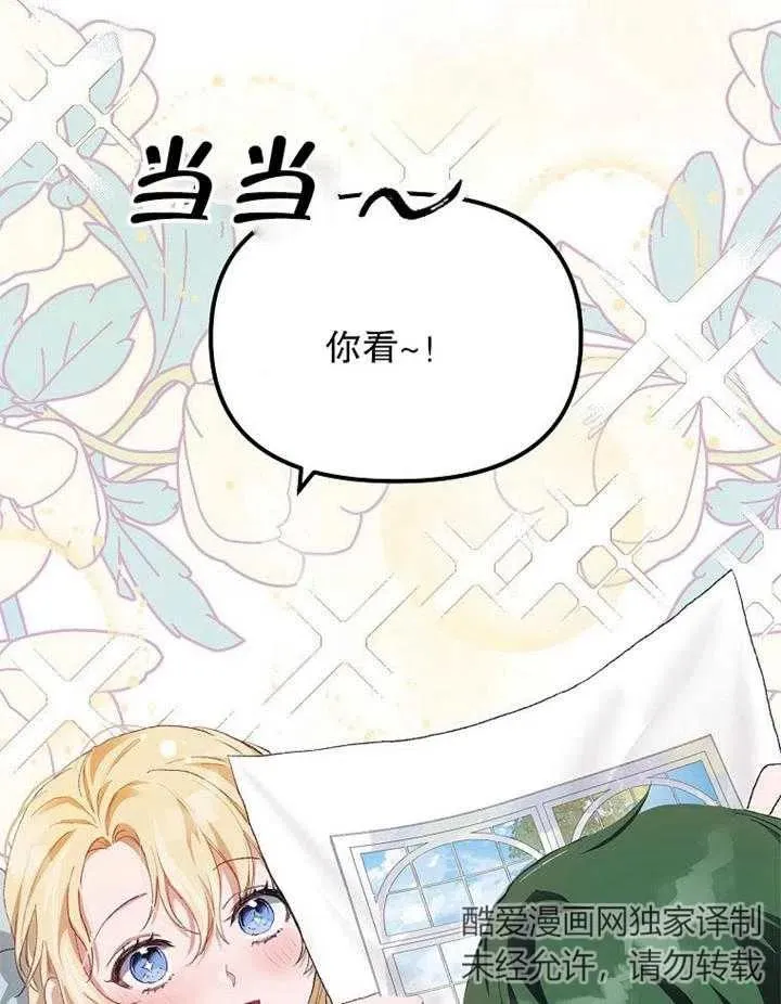 第14话 第78页