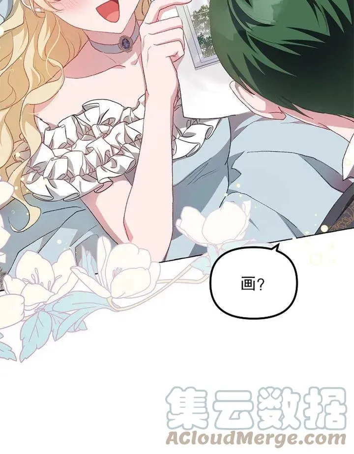 第14话 第79页