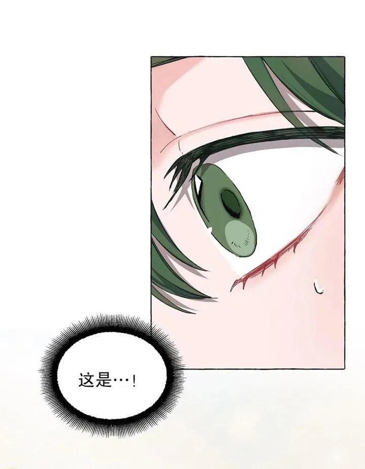第14话 第80页
