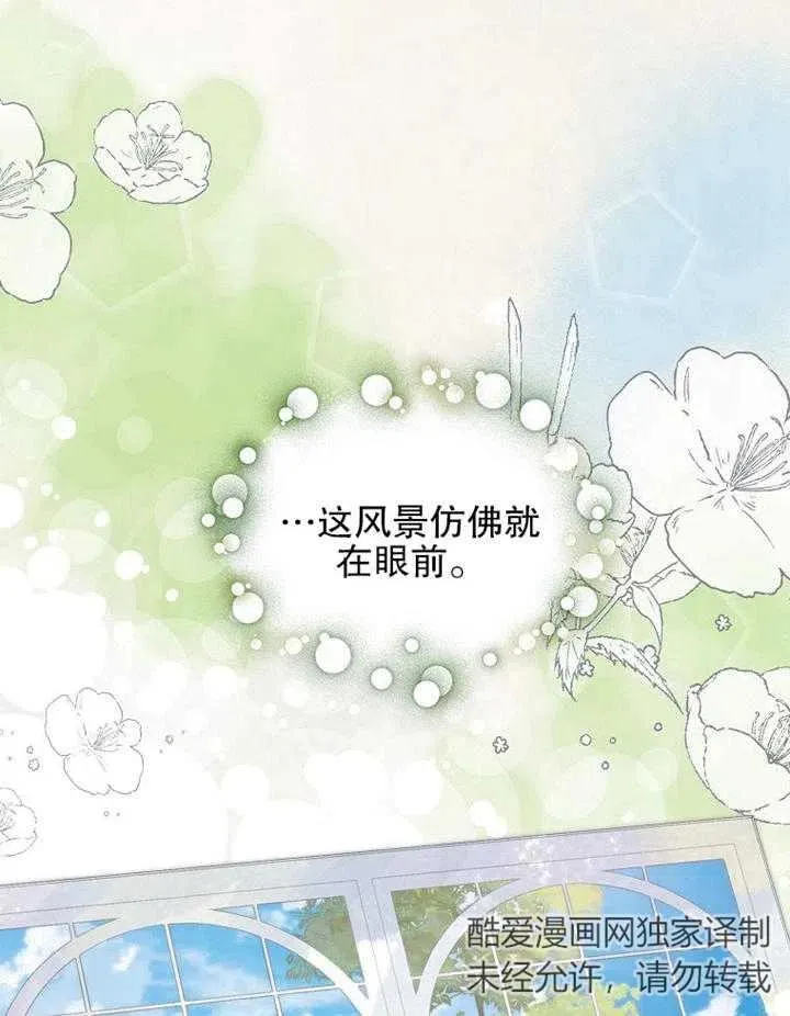 第14话 第81页