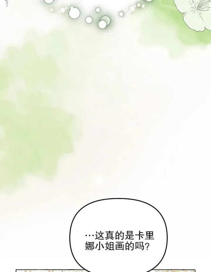 第14话 第83页
