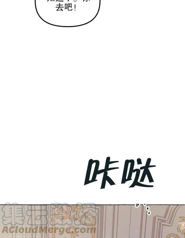 第14话 第88页