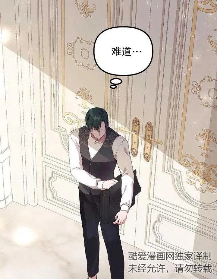 第14话 第89页