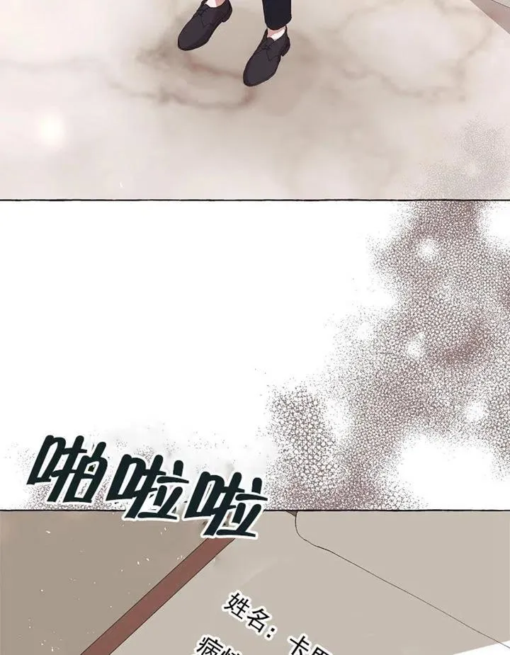 第14话 第90页