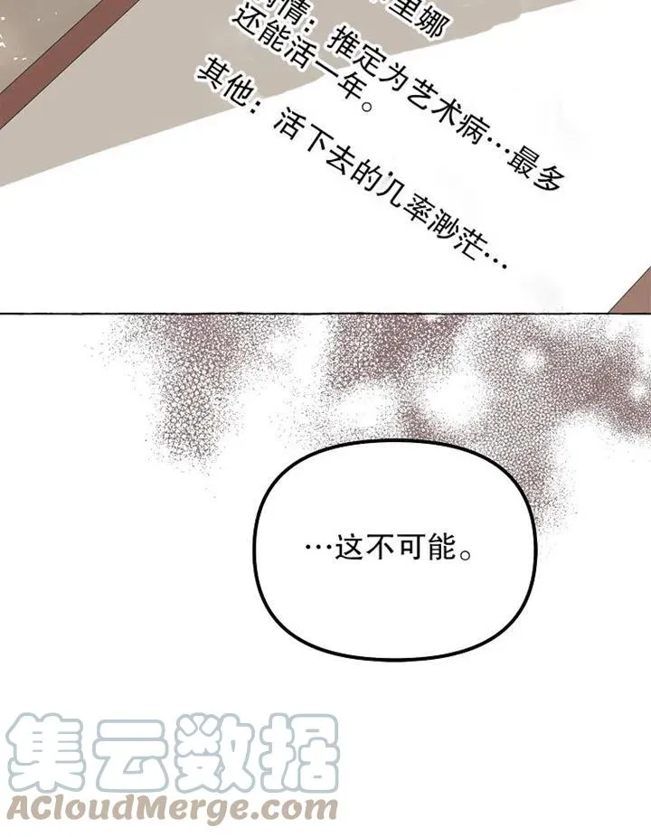 第14话 第91页