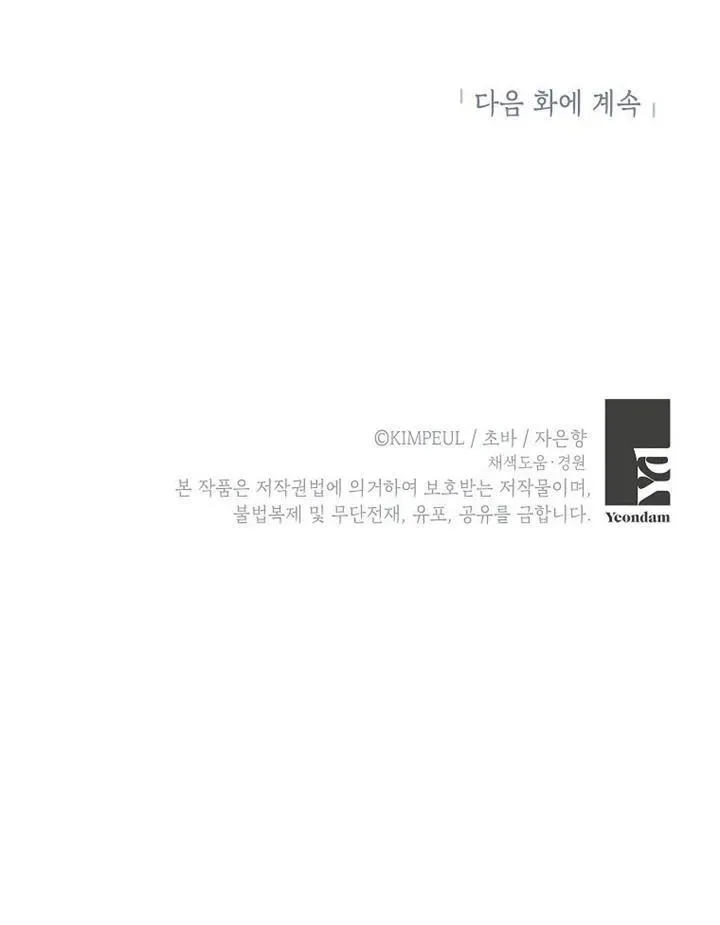 第14话 第92页