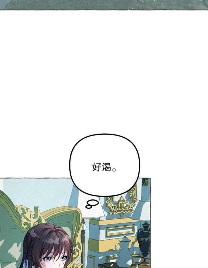 第15话 第5页