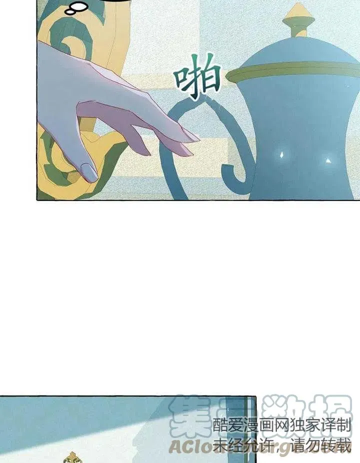 第15话 第7页