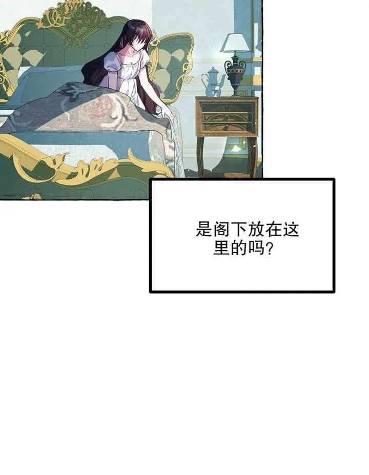 第15话 第8页