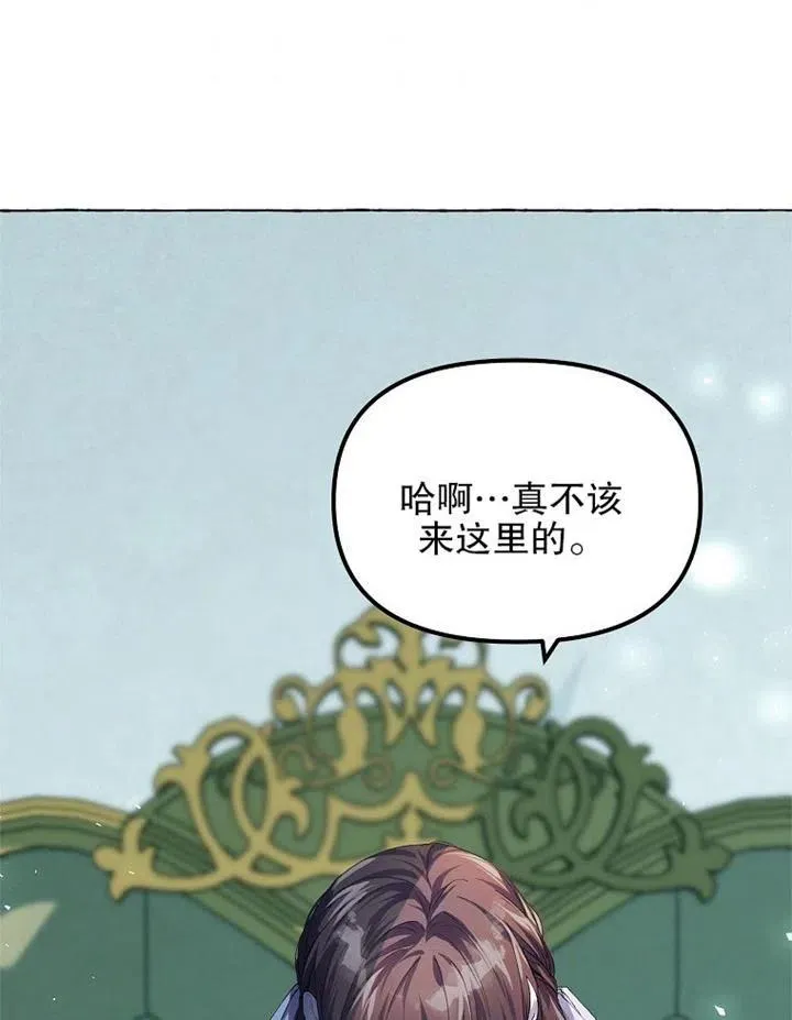 第15话 第9页