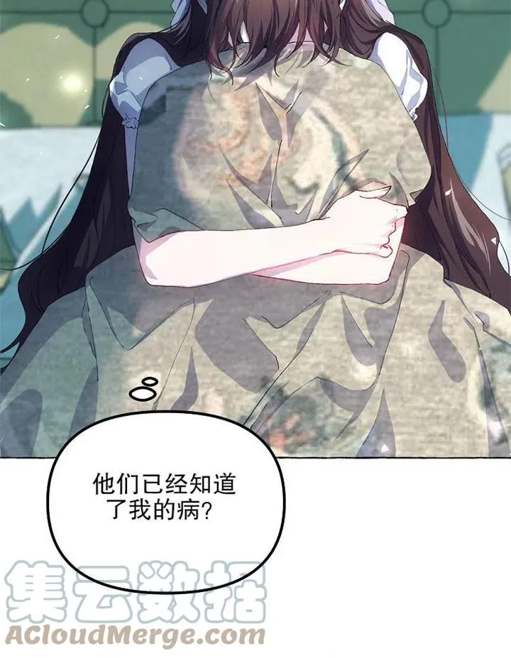第15话 第10页