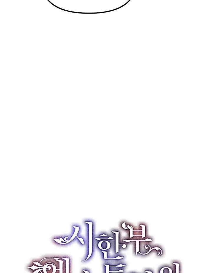 第15话 第12页