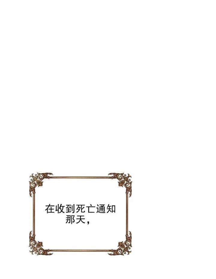 第15话 第14页