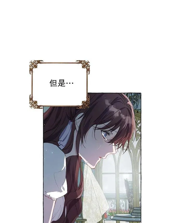 第15话 第18页