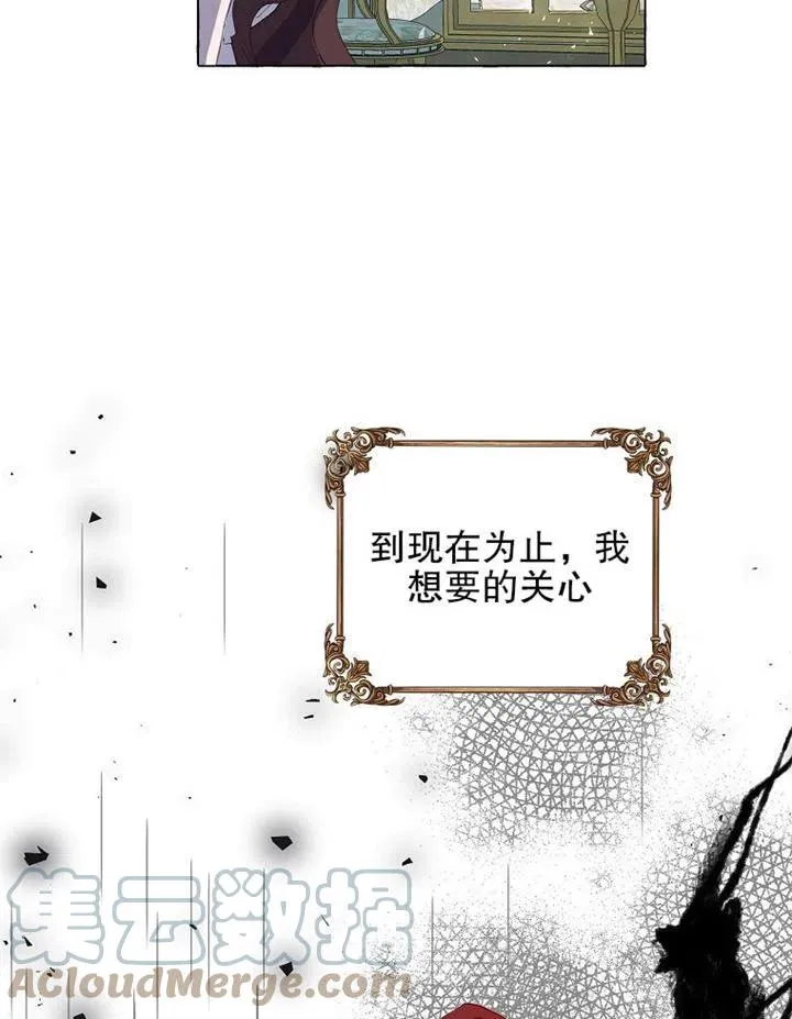 第15话 第19页