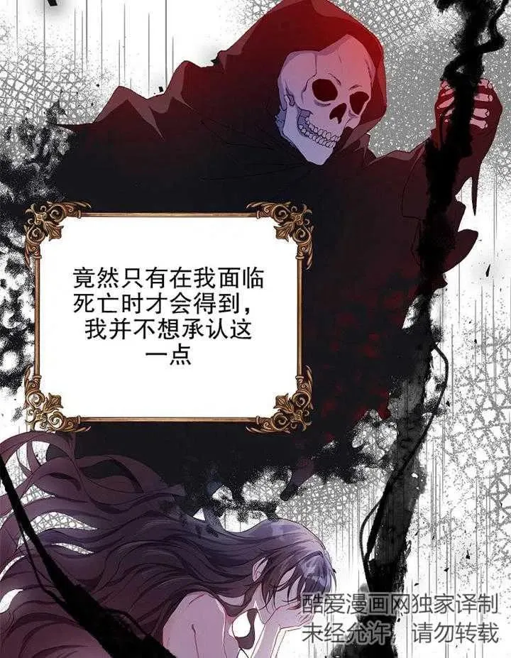 第15话 第20页