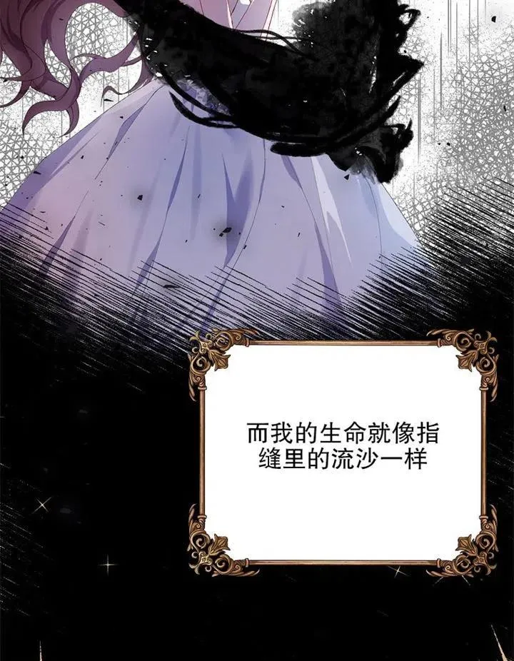 第15话 第21页