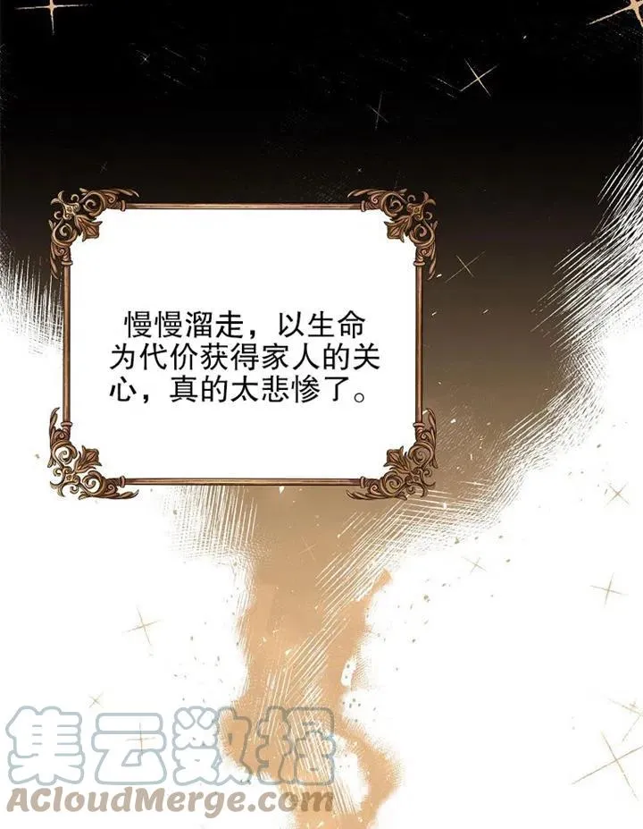第15话 第22页