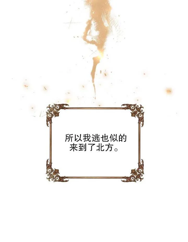 第15话 第23页