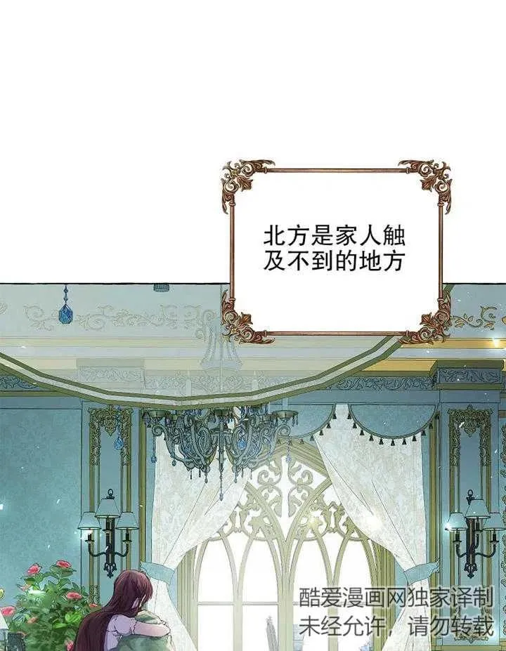 第15话 第24页