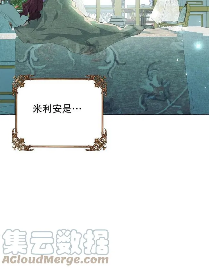 第15话 第25页