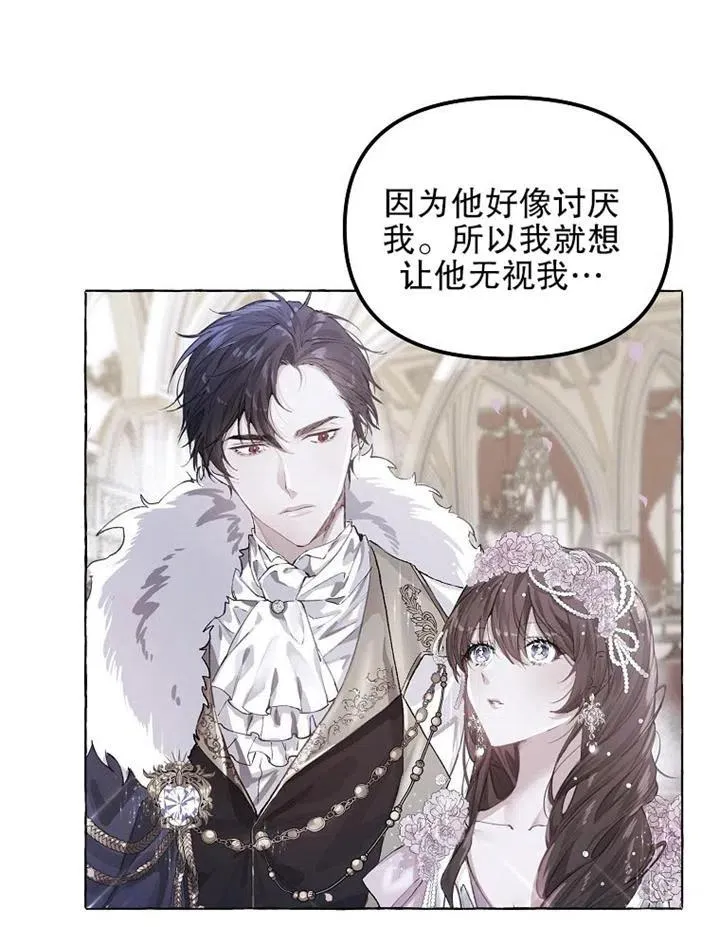 第15话 第26页