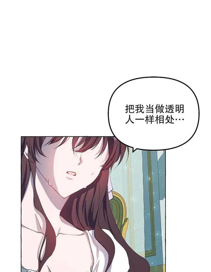 第15话 第27页