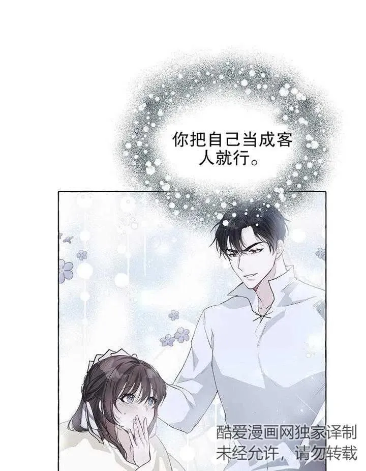 第15话 第30页