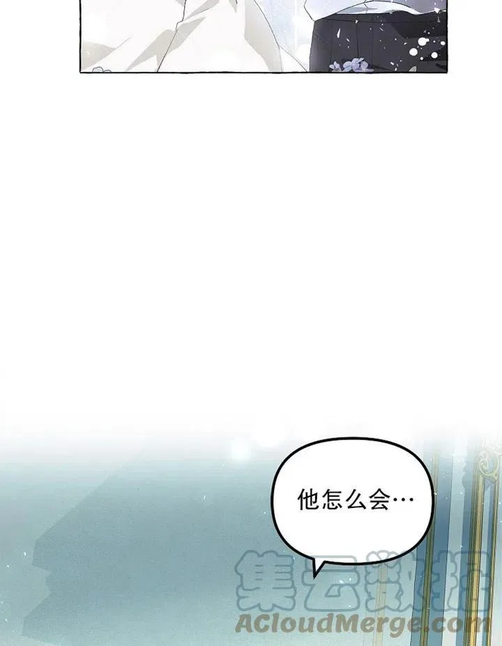 第15话 第31页