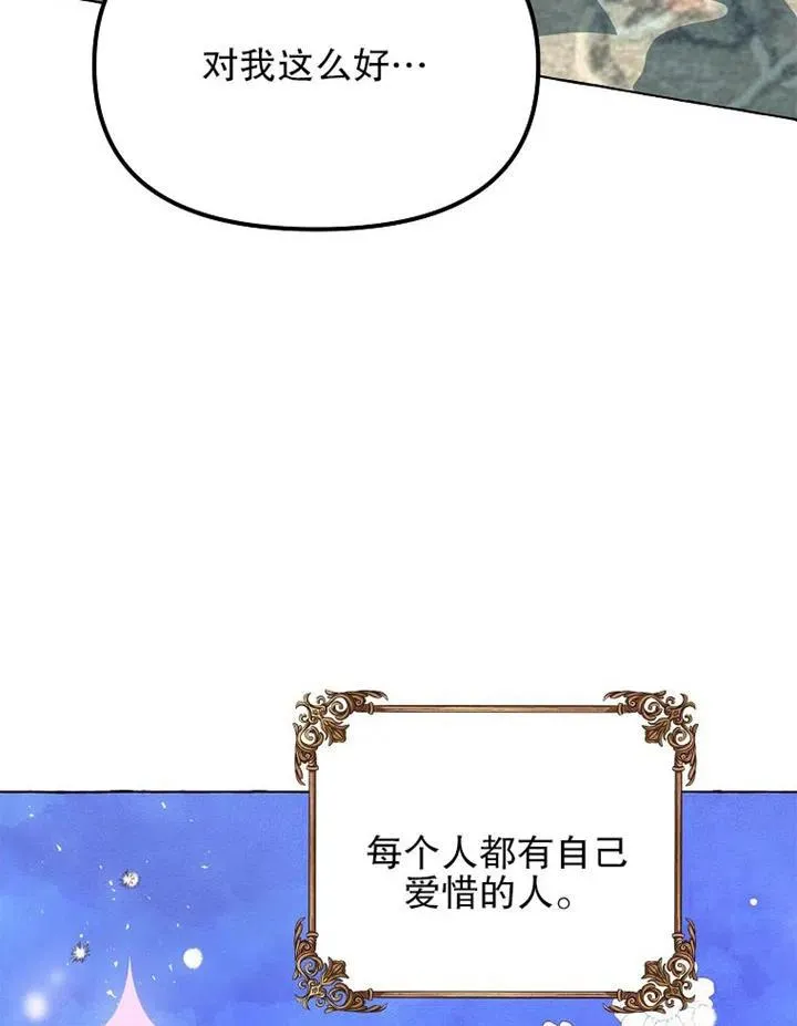 第15话 第33页
