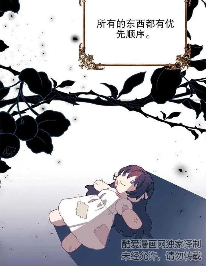 第15话 第36页
