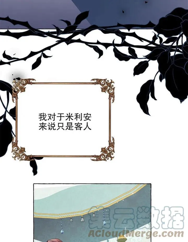 第15话 第37页