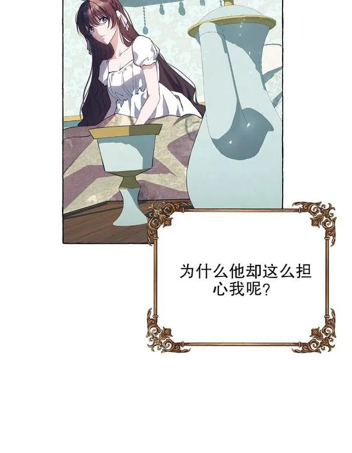 第15话 第38页