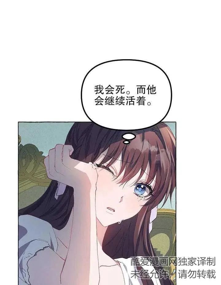 第15话 第39页