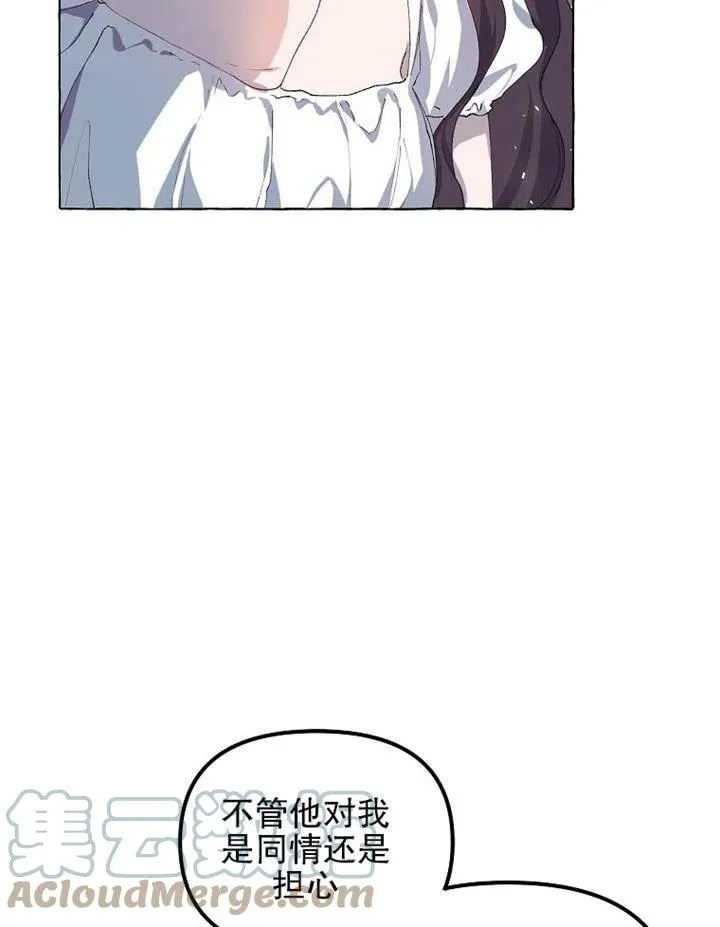 第15话 第40页