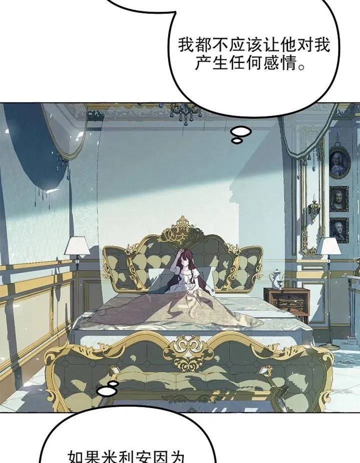 第15话 第41页
