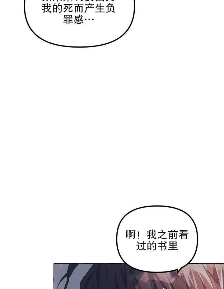 第15话 第42页