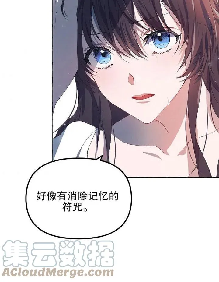 第15话 第43页