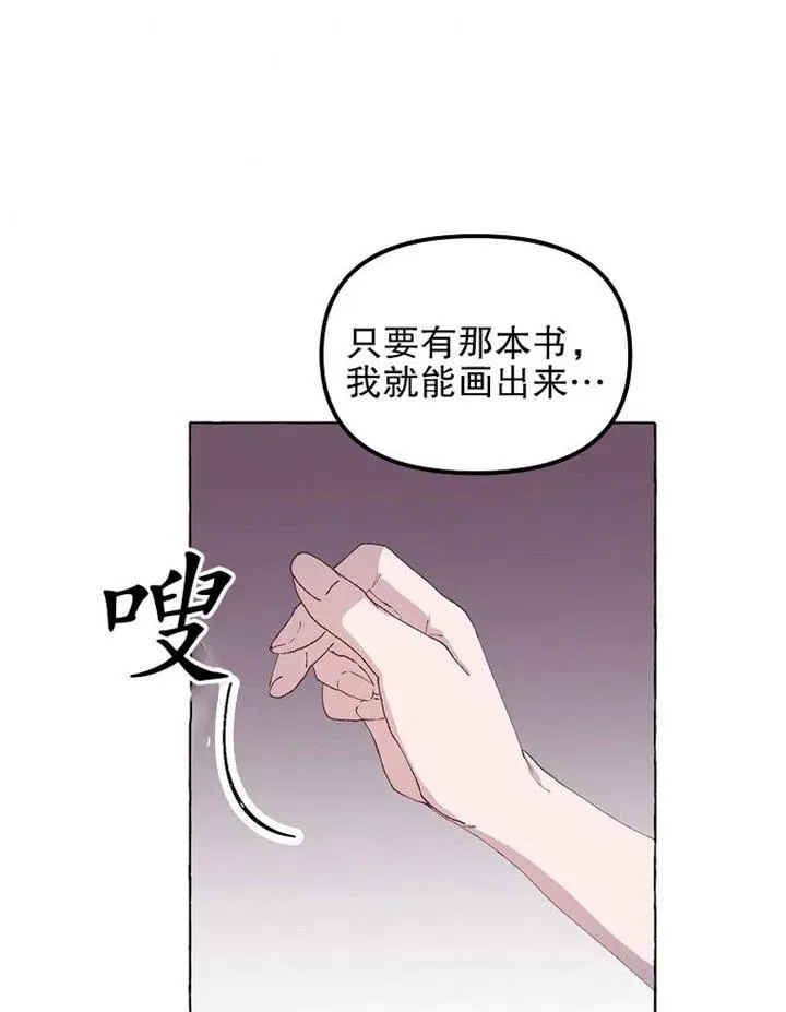 第15话 第44页