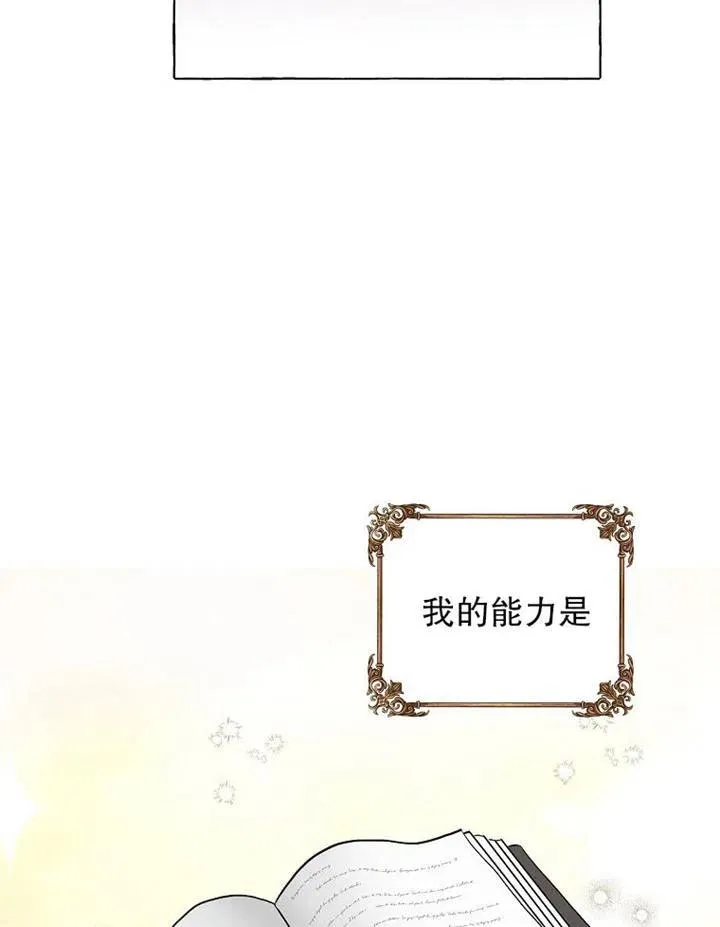 第15话 第45页