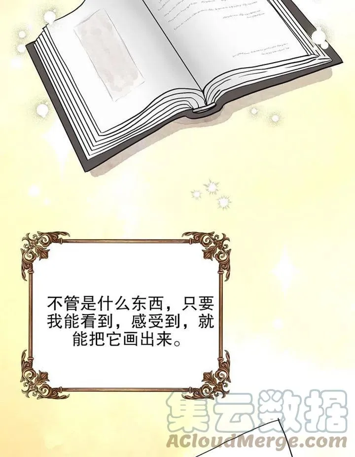 第15话 第46页