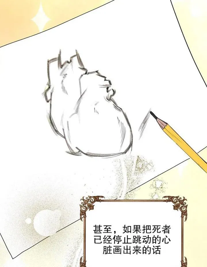 第15话 第47页
