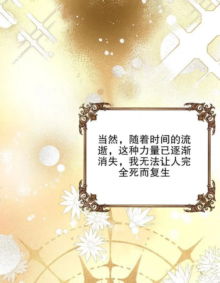 第15话 第50页