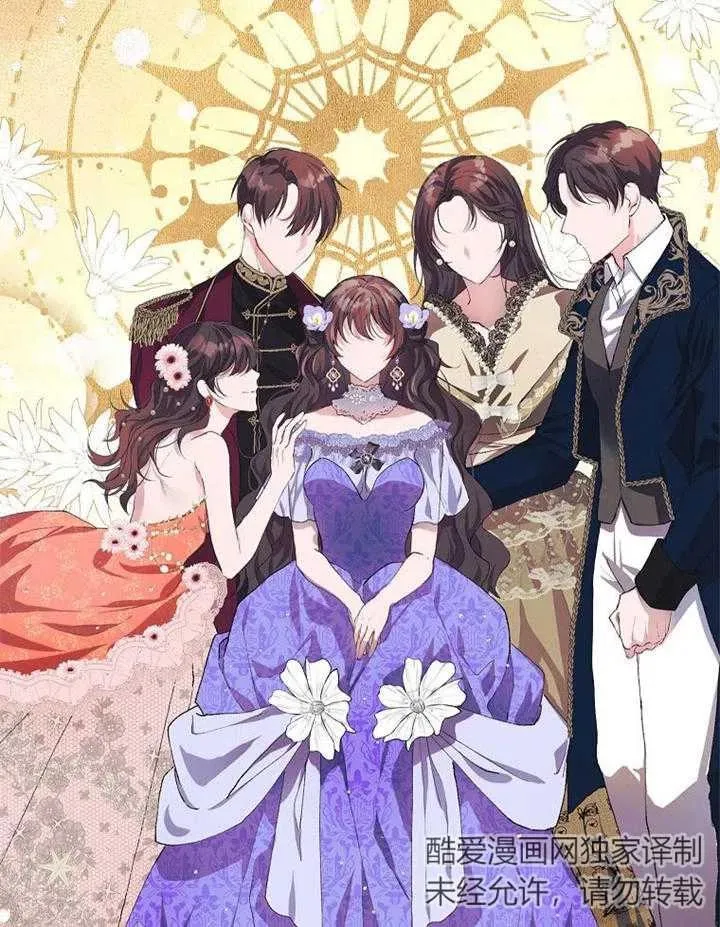 第15话 第51页