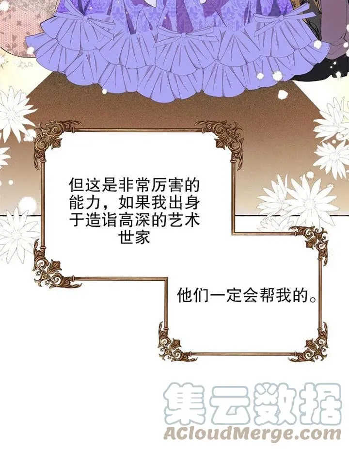 第15话 第52页
